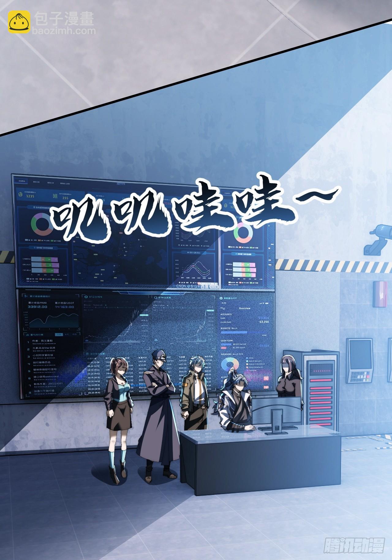 🍱速通修仙 再次伟大 第16页