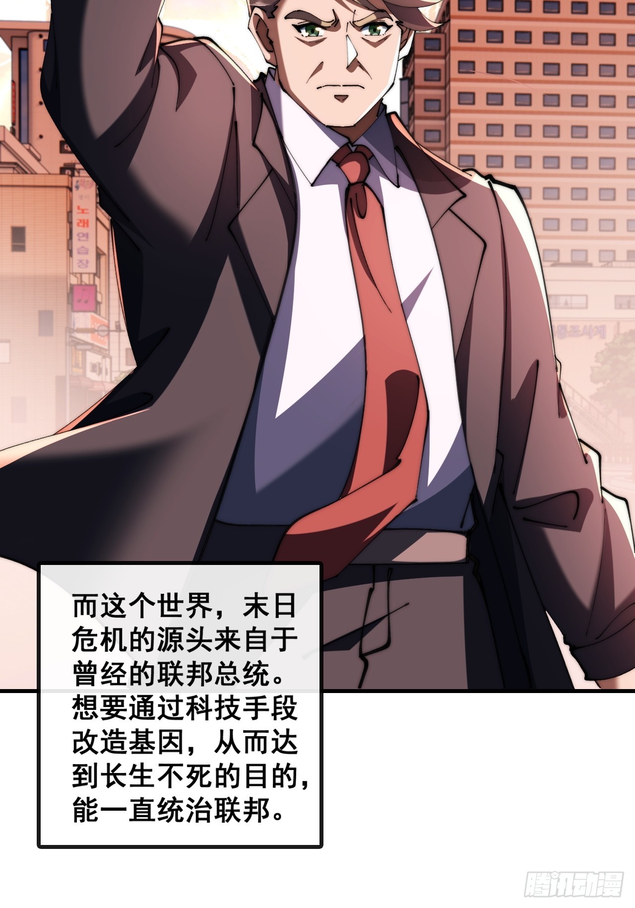 🍱速通修仙 再次伟大 第5页