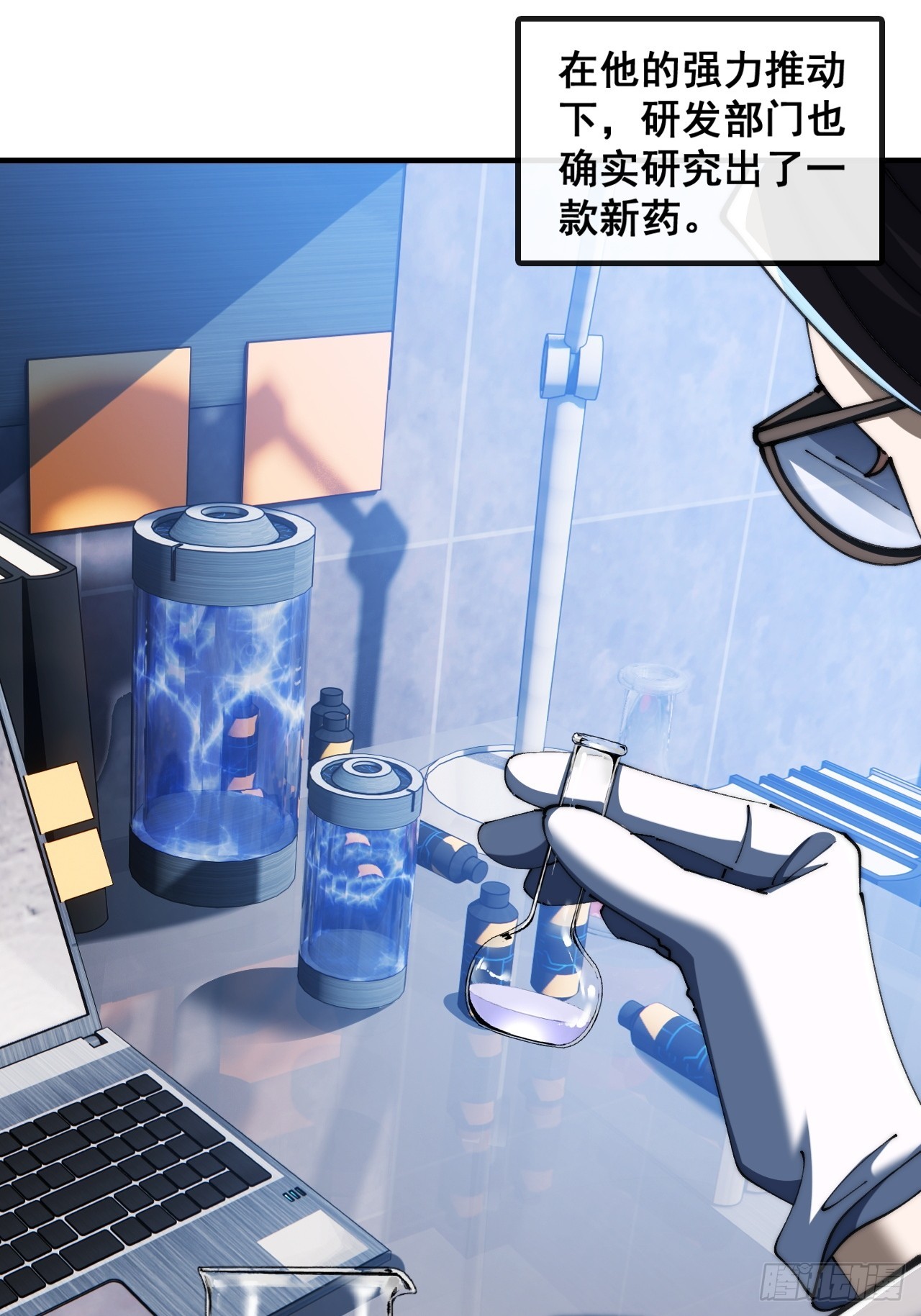🍱速通修仙 再次伟大 第6页