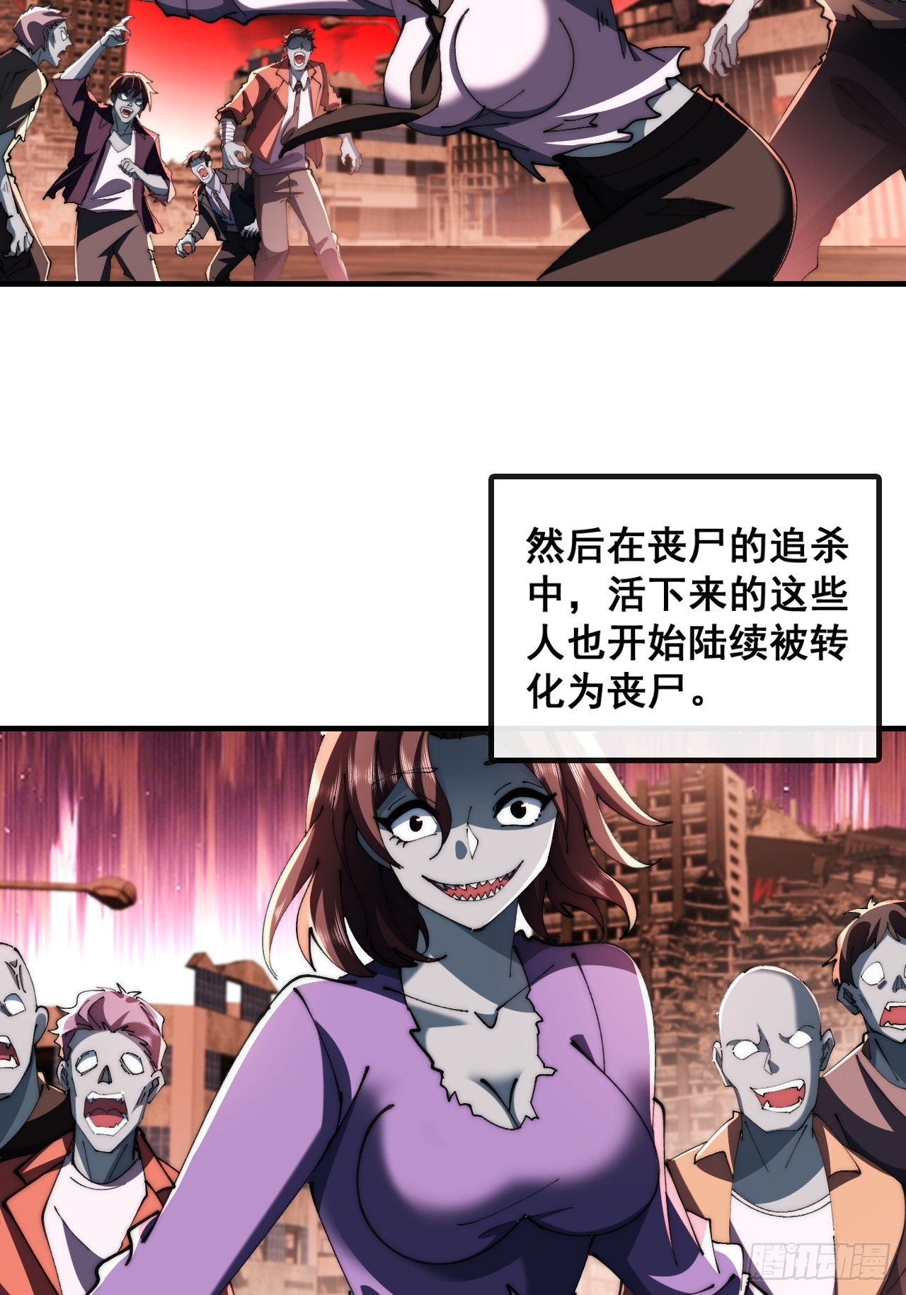 🍱速通修仙 再次伟大 第9页
