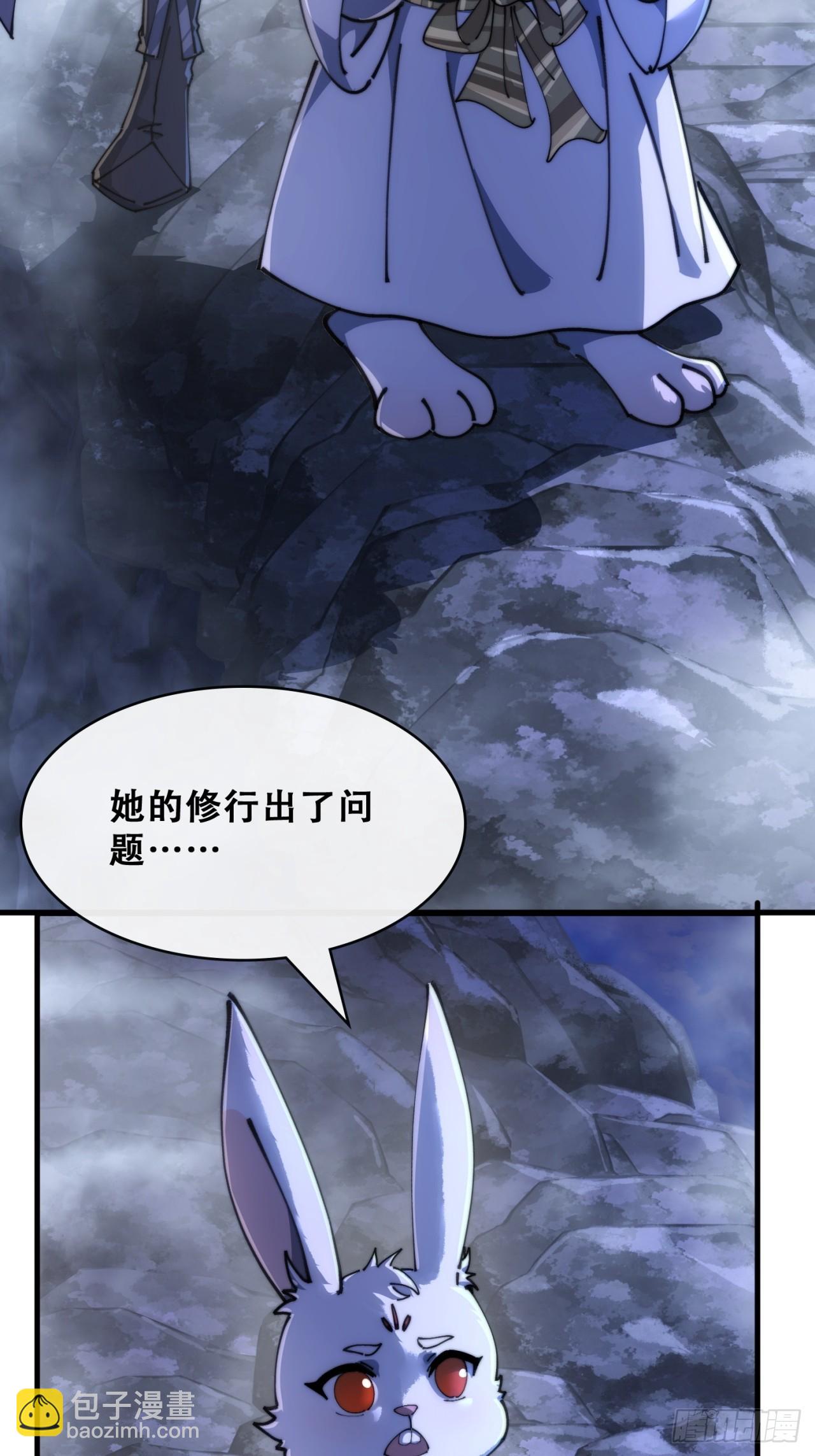 🍱速通修仙 开启幻境 第10页