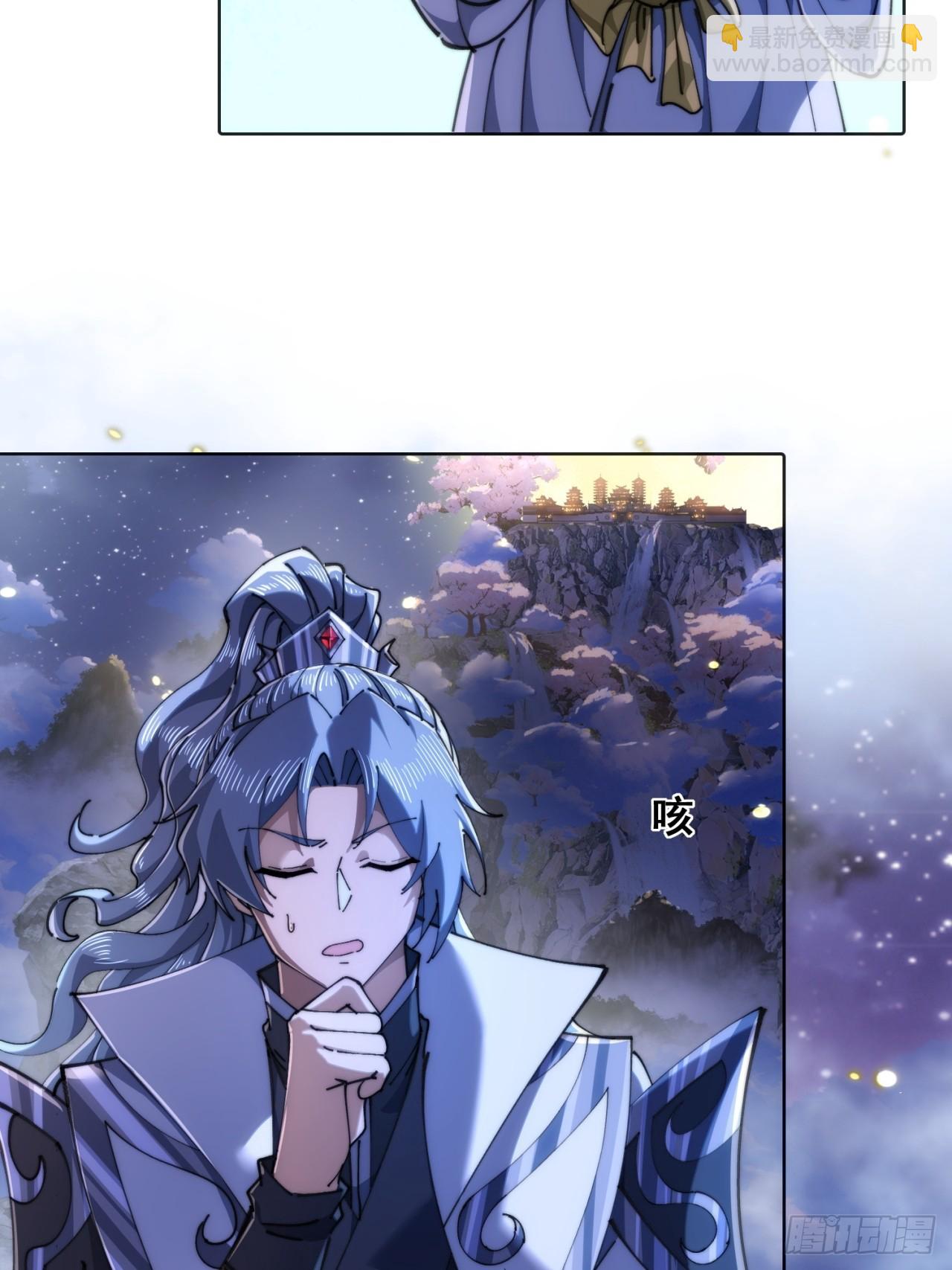 🍱速通修仙 开启幻境 第22页