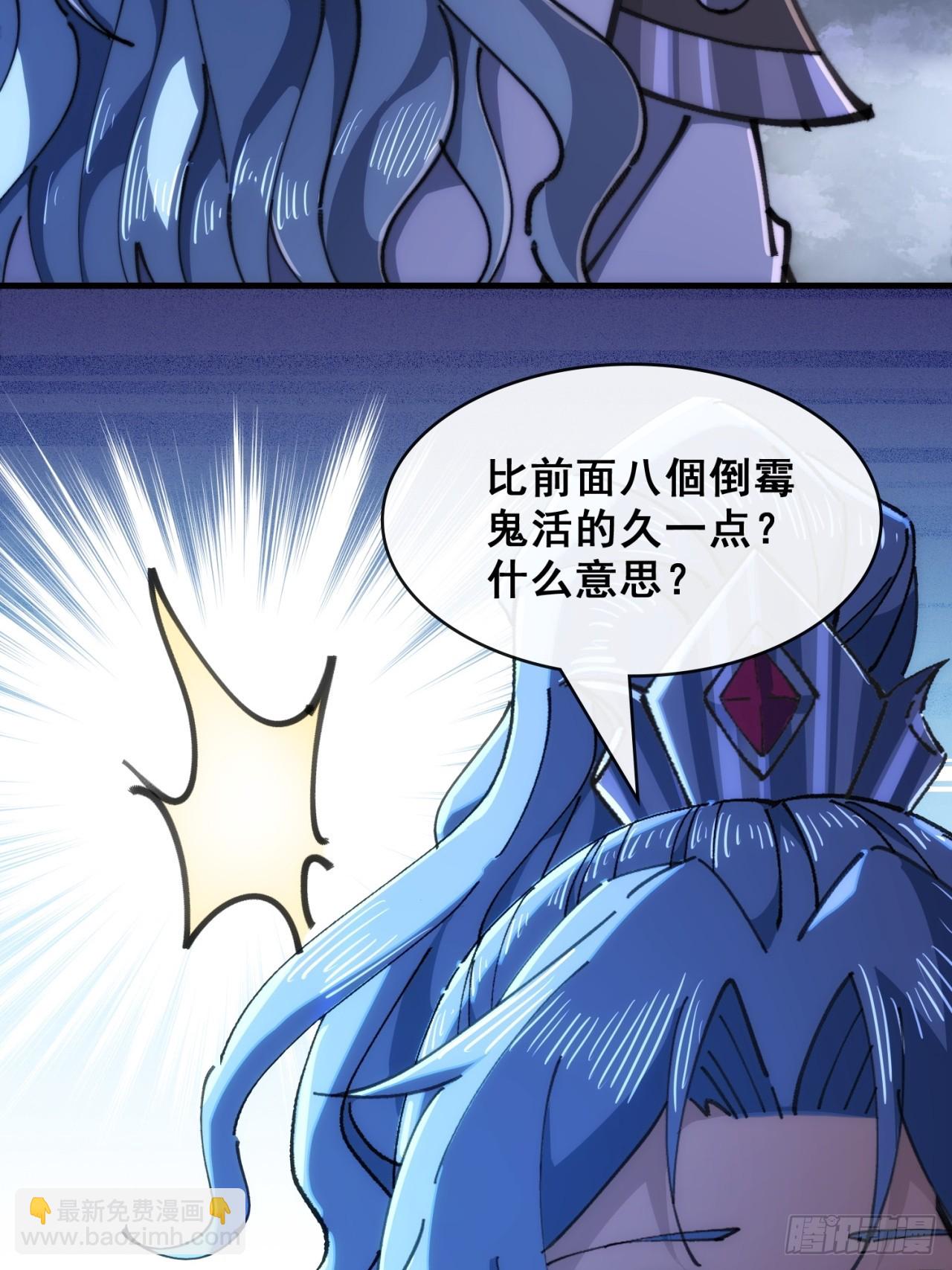 🍱速通修仙 开启幻境 第25页