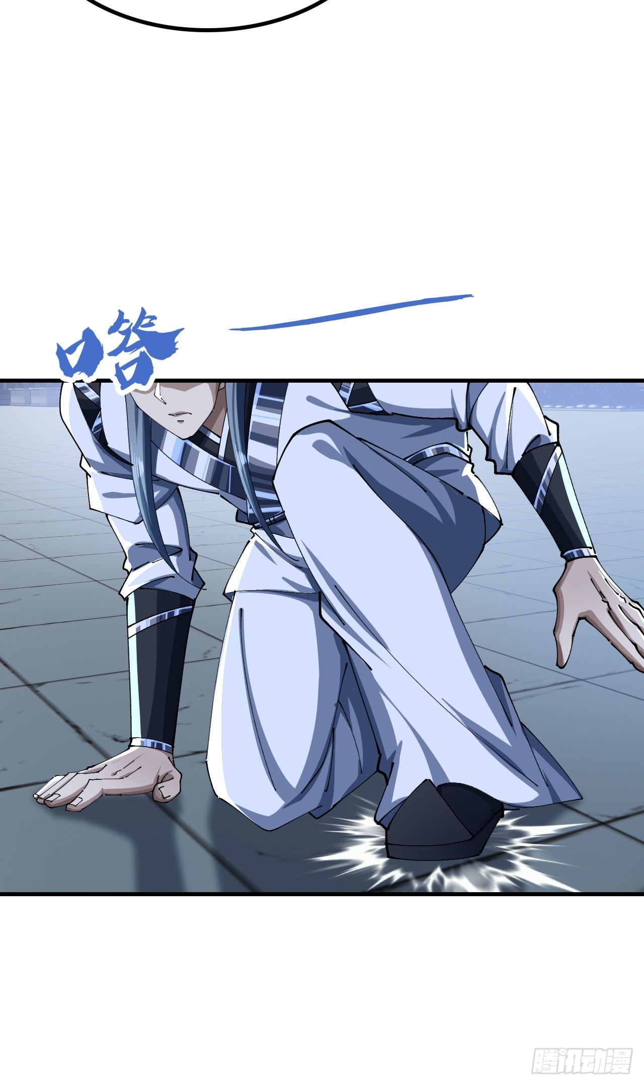 🍱速通修仙 不可能 第23页