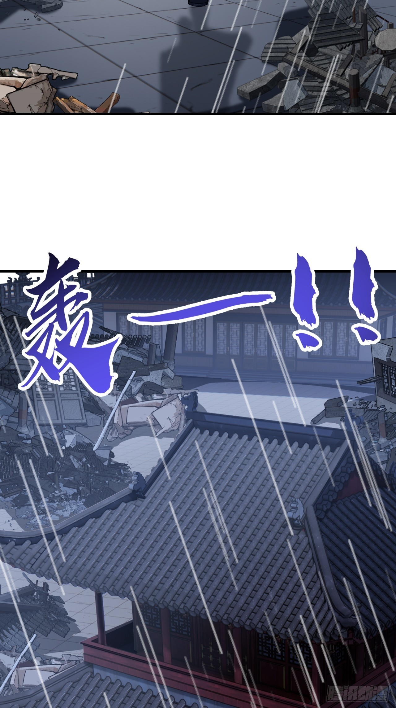 🍱速通修仙 不可能 第25页