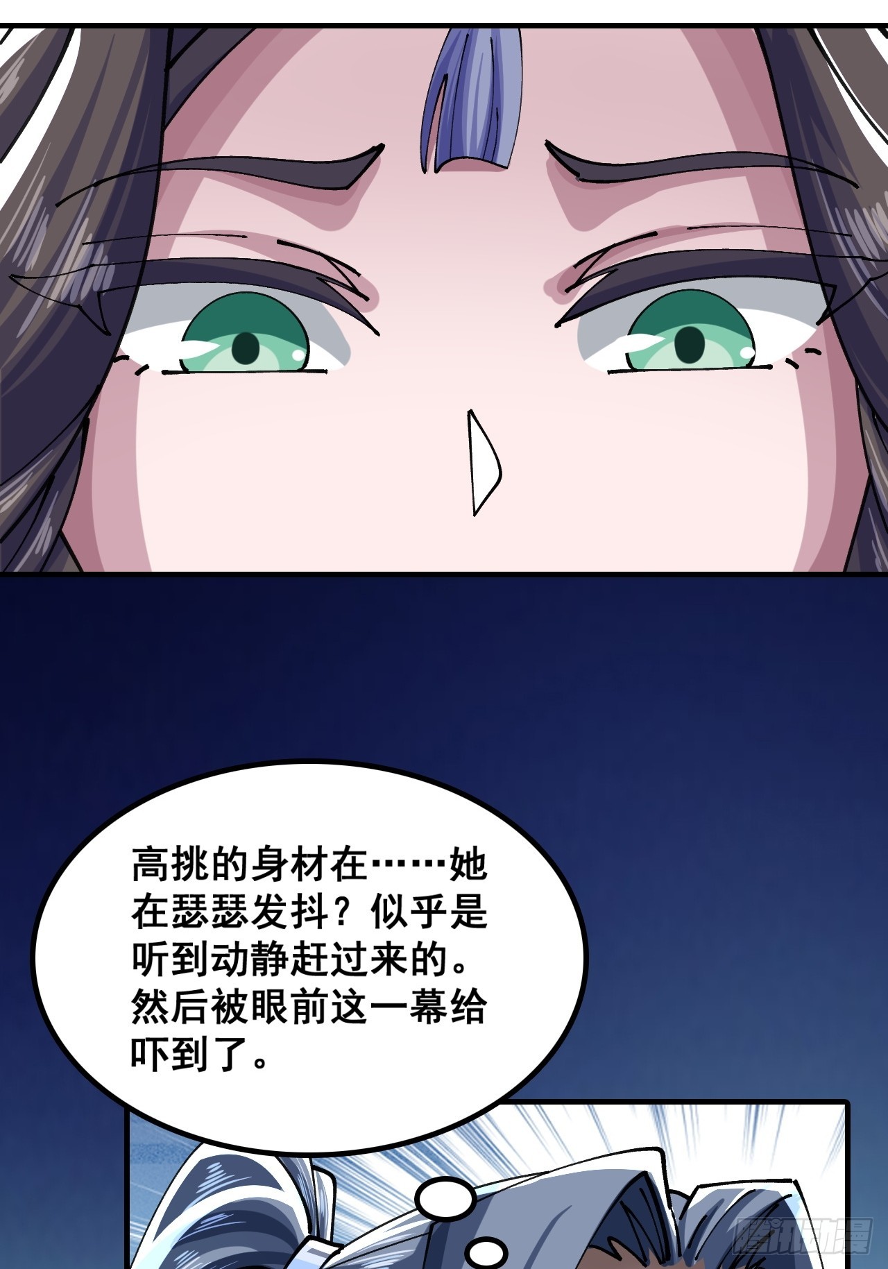 🍱速通修仙 不可能 第34页