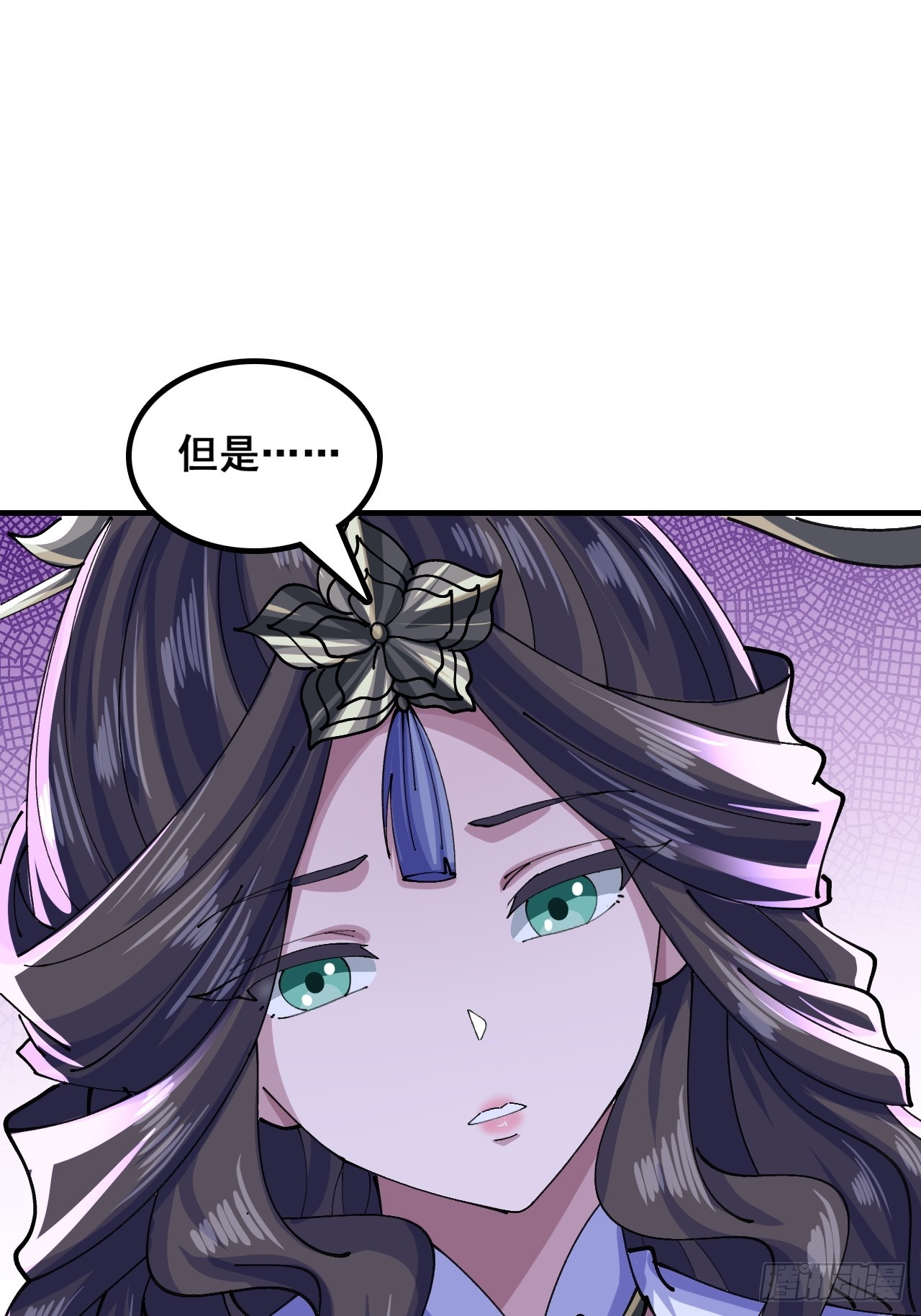 🍱速通修仙 不可能 第40页