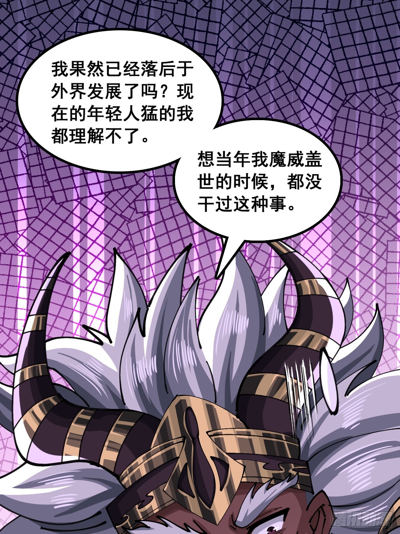 🍱速通修仙 你干了 第29页