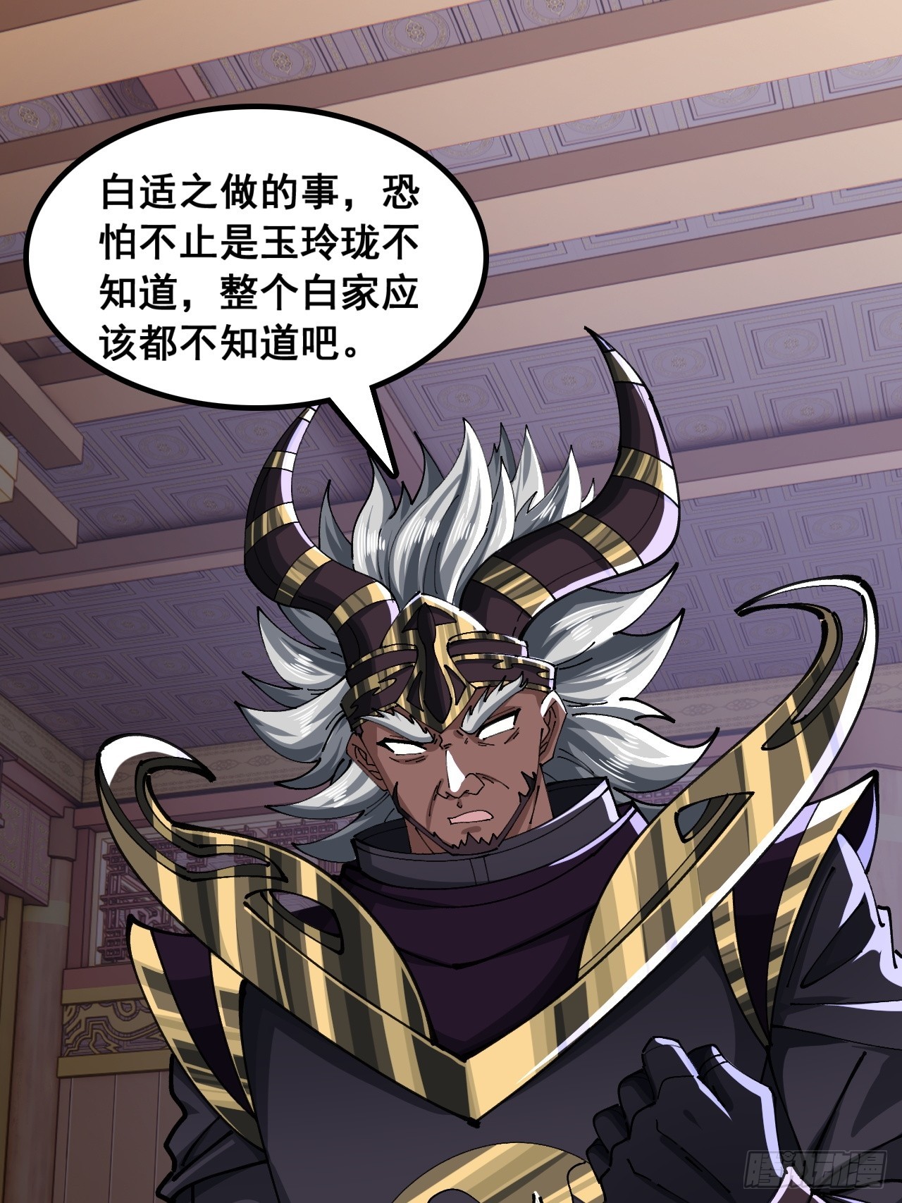 🍱速通修仙 你干了 第3页