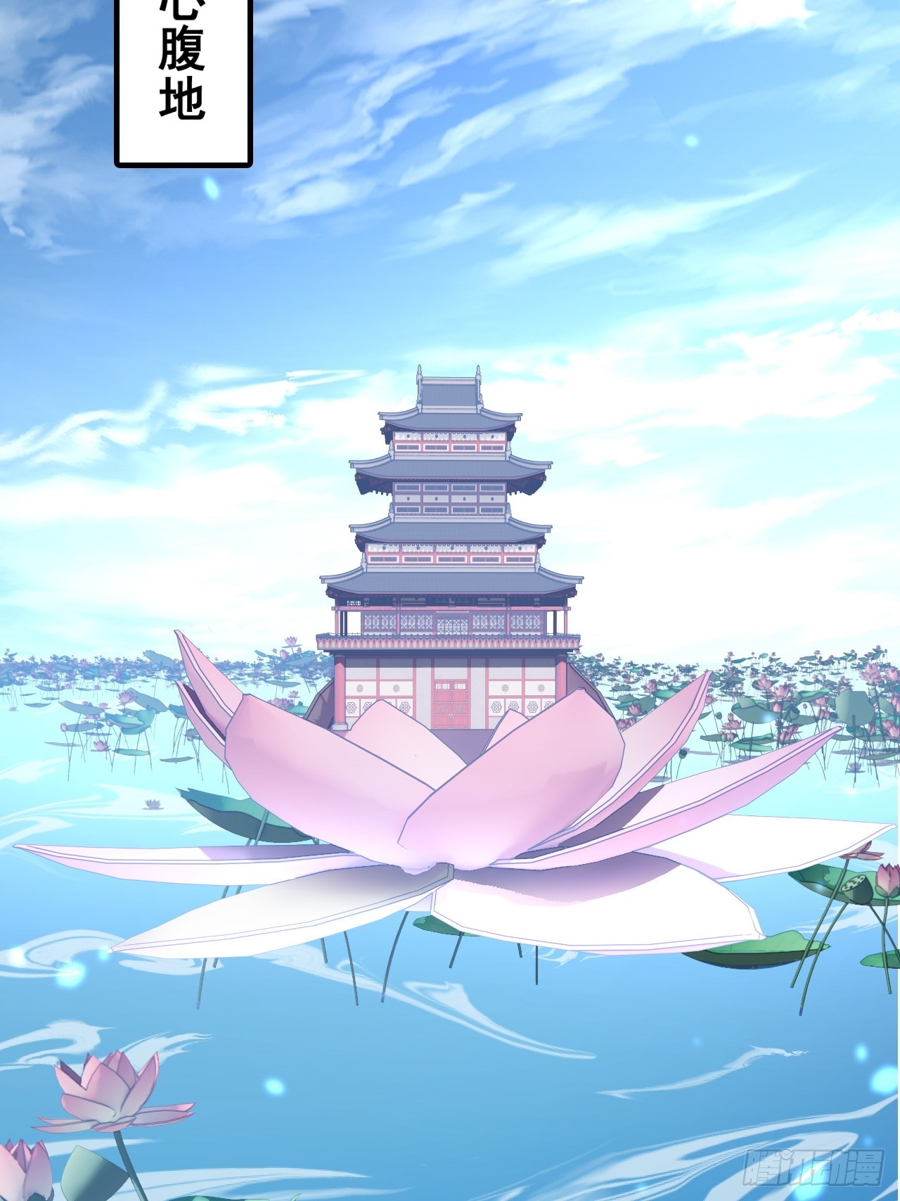 🍱速通修仙 我们很欣慰 第12页
