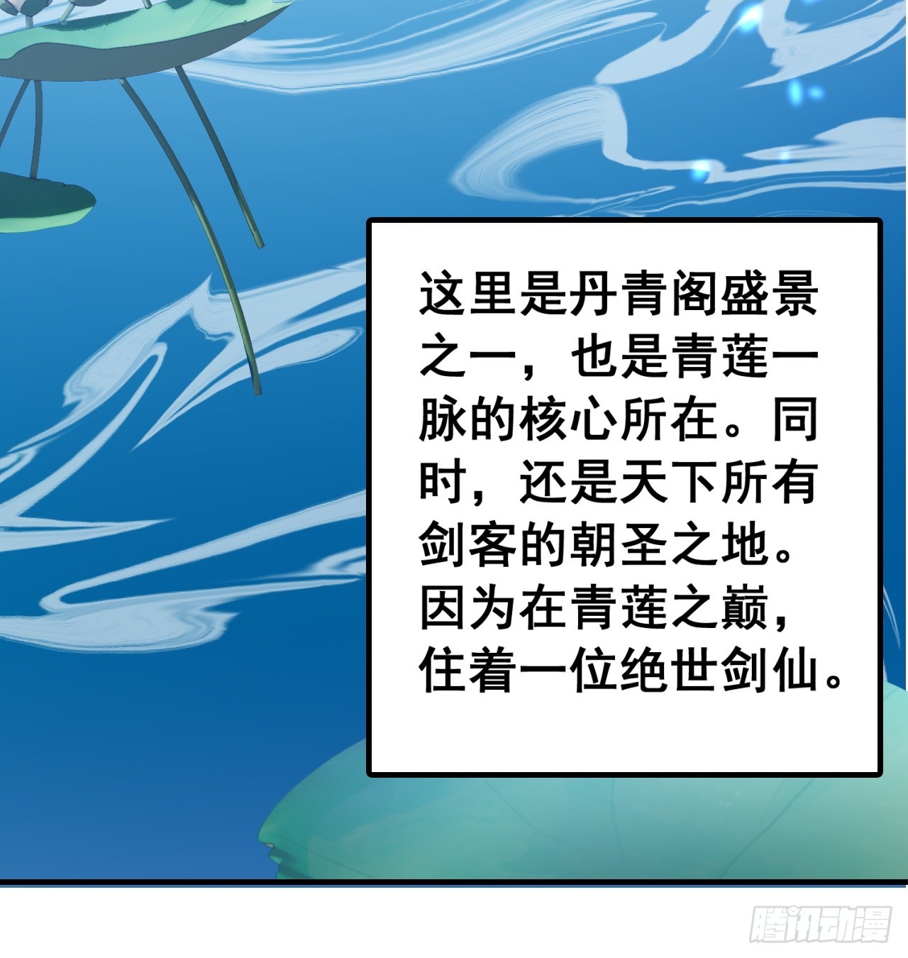 🍱速通修仙 我们很欣慰 第13页