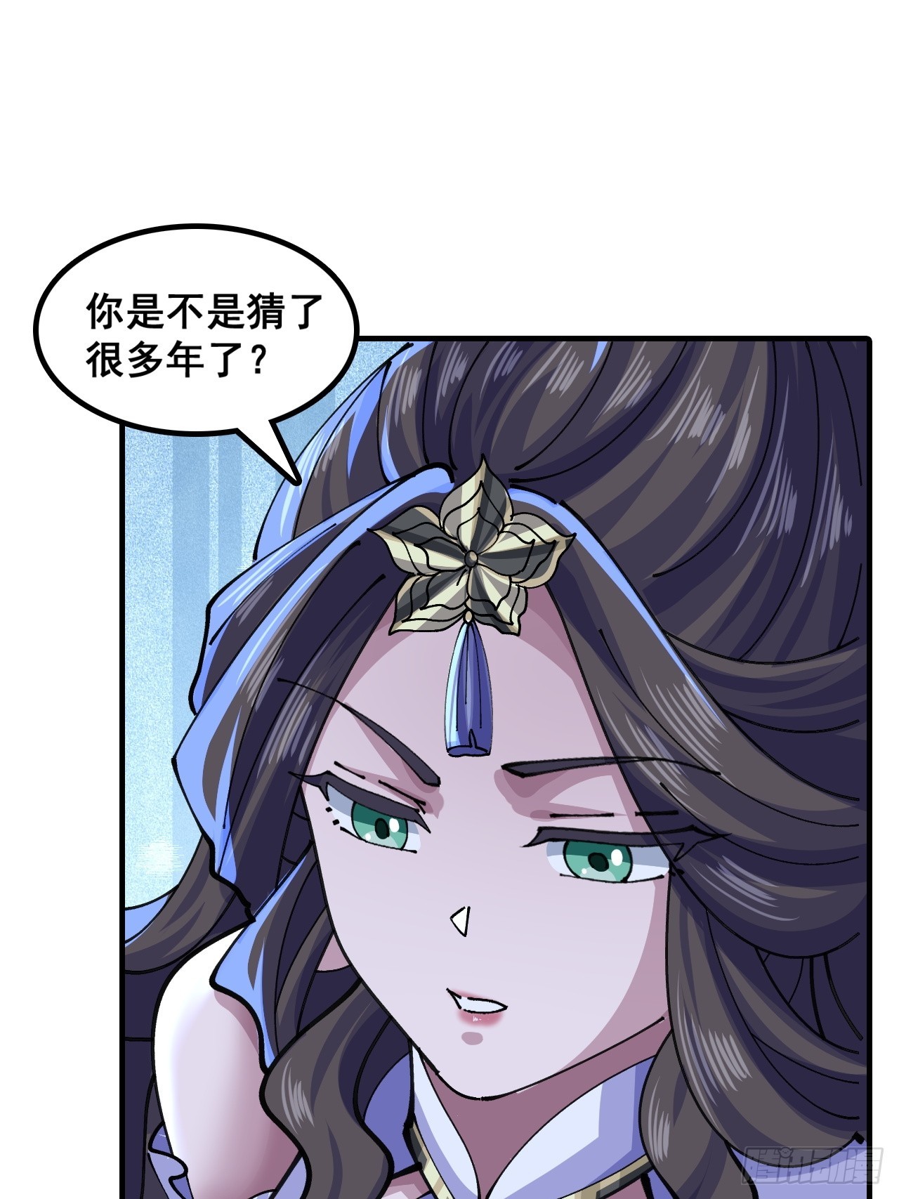 🍱速通修仙 陷入迷茫 第22页