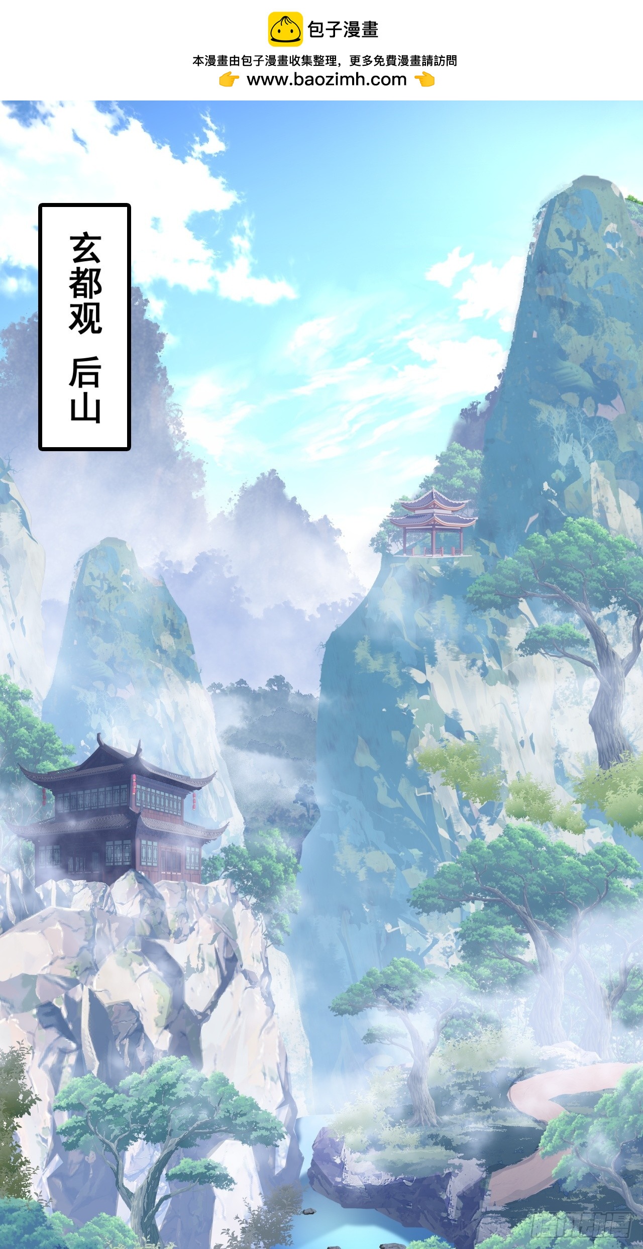 🍱速通修仙 以下犯上 第2页