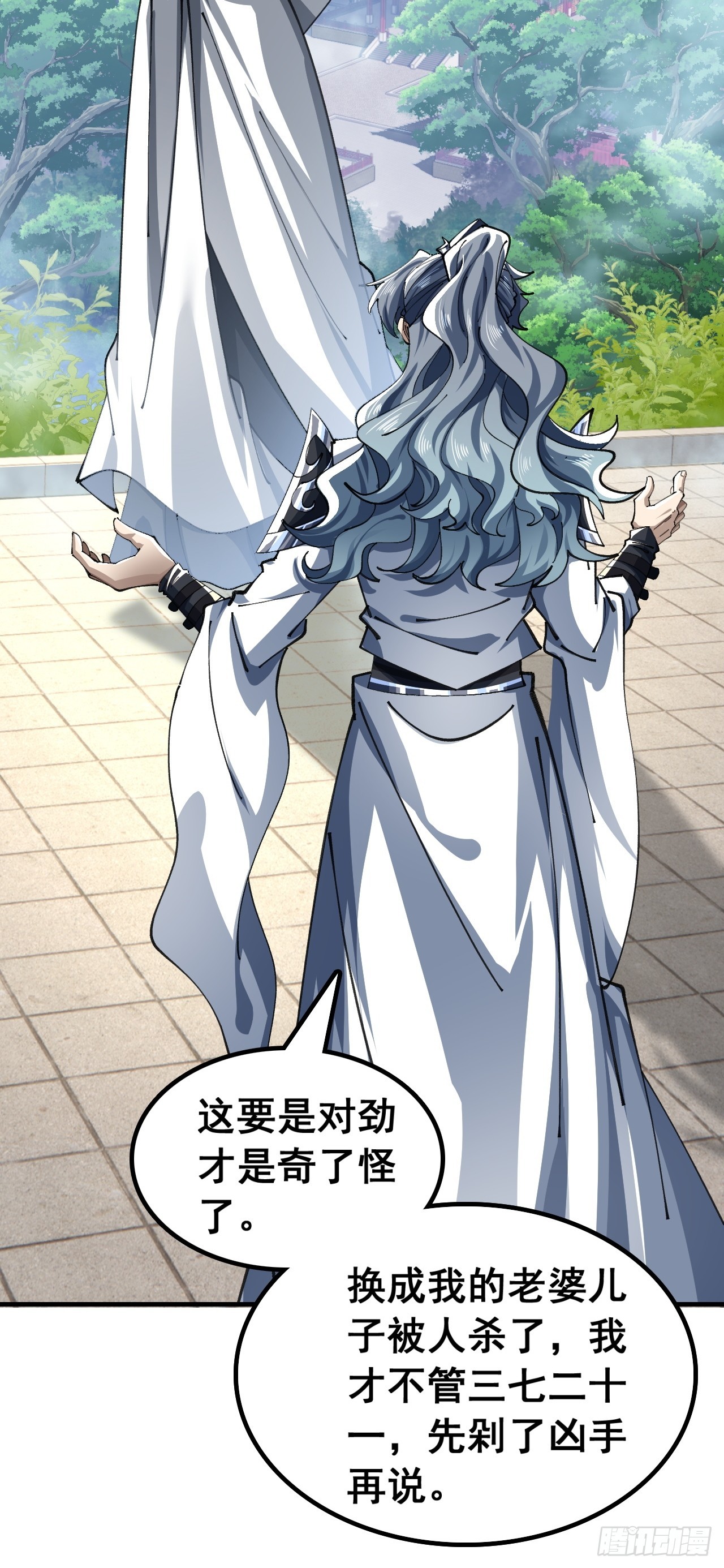 🍱速通修仙 以下犯上 第9页