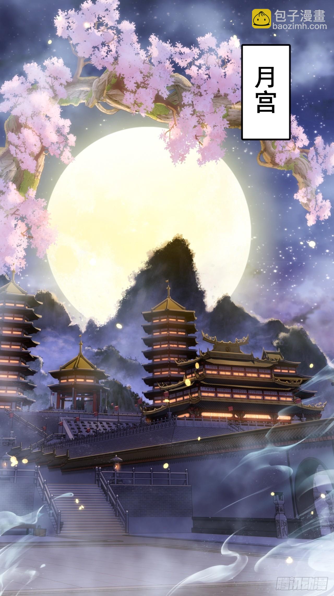 🍱速通修仙 血河异象 第3页