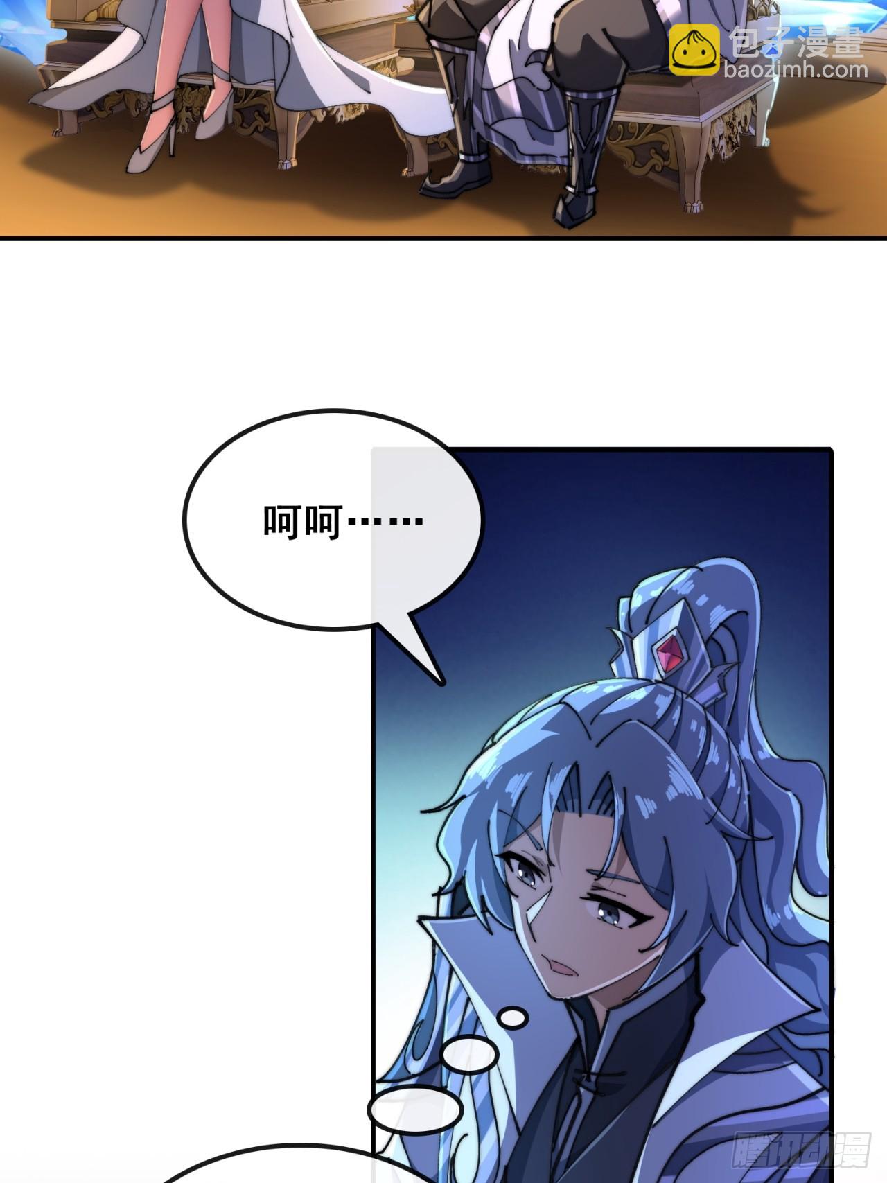 🍱速通修仙 血河异象 第47页