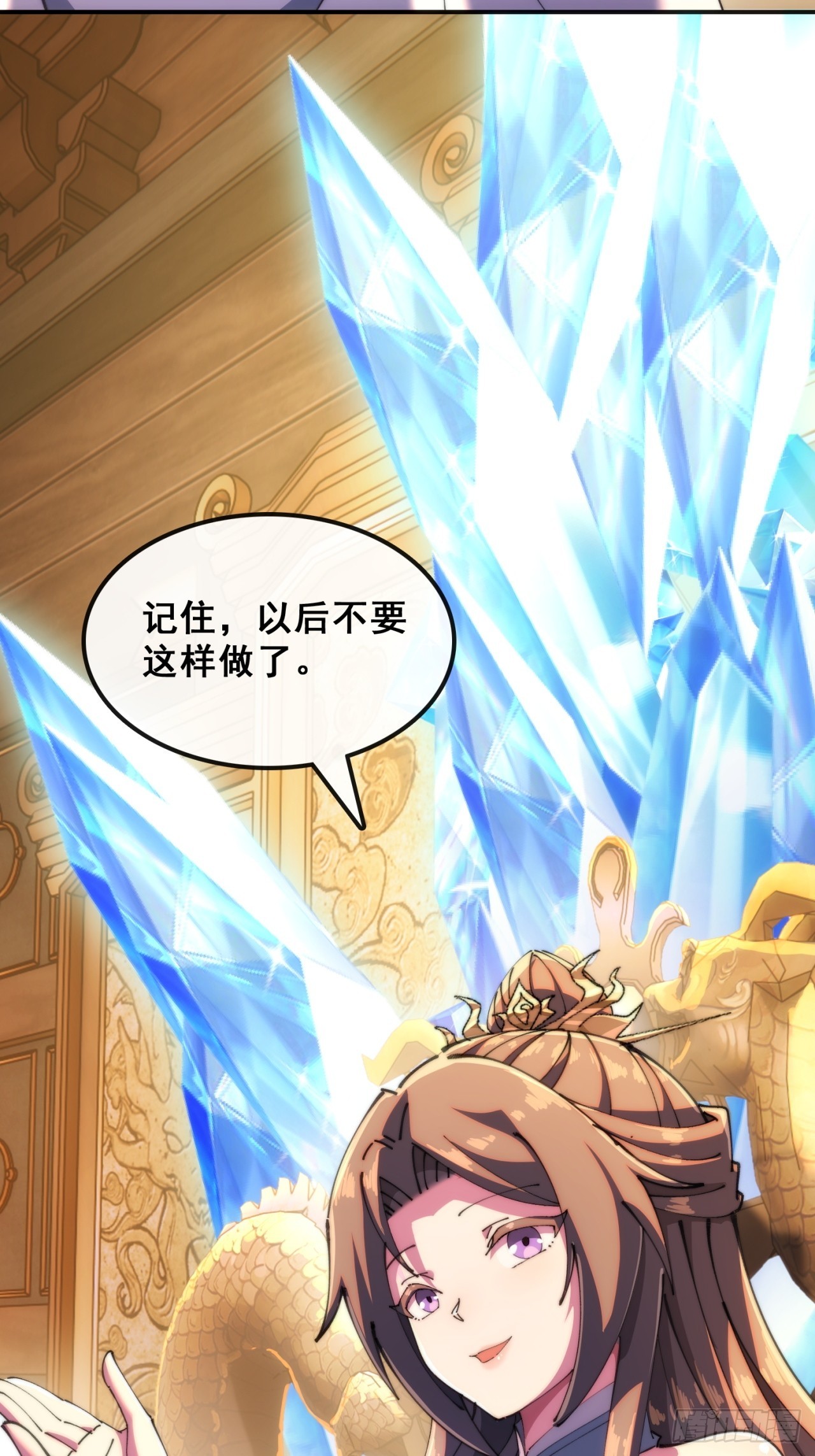 🍱速通修仙 血河异象 第6页