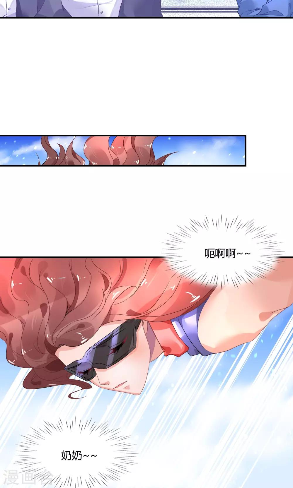 第1话 大哥您哪位-第2话