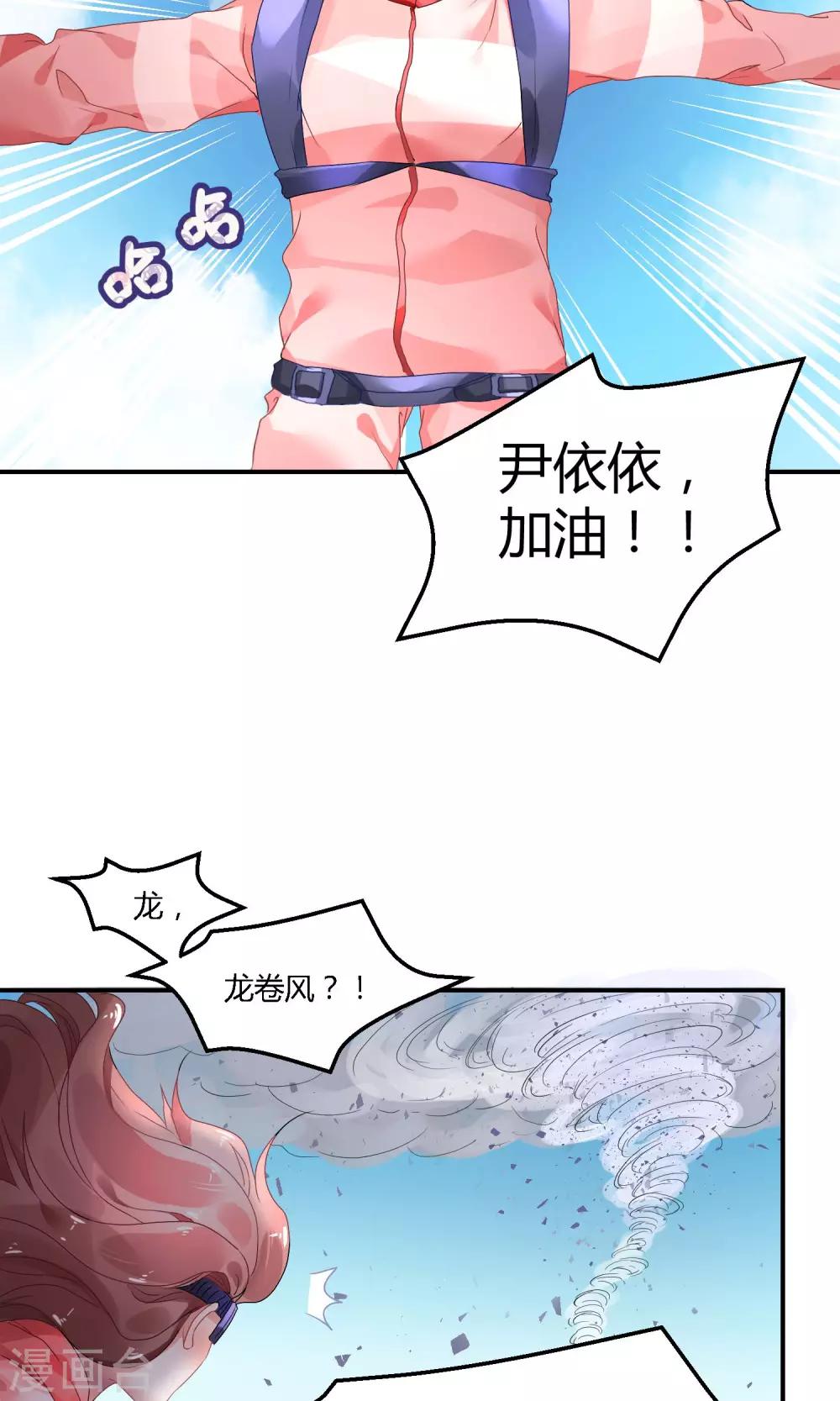 第1话 大哥您哪位-第2话