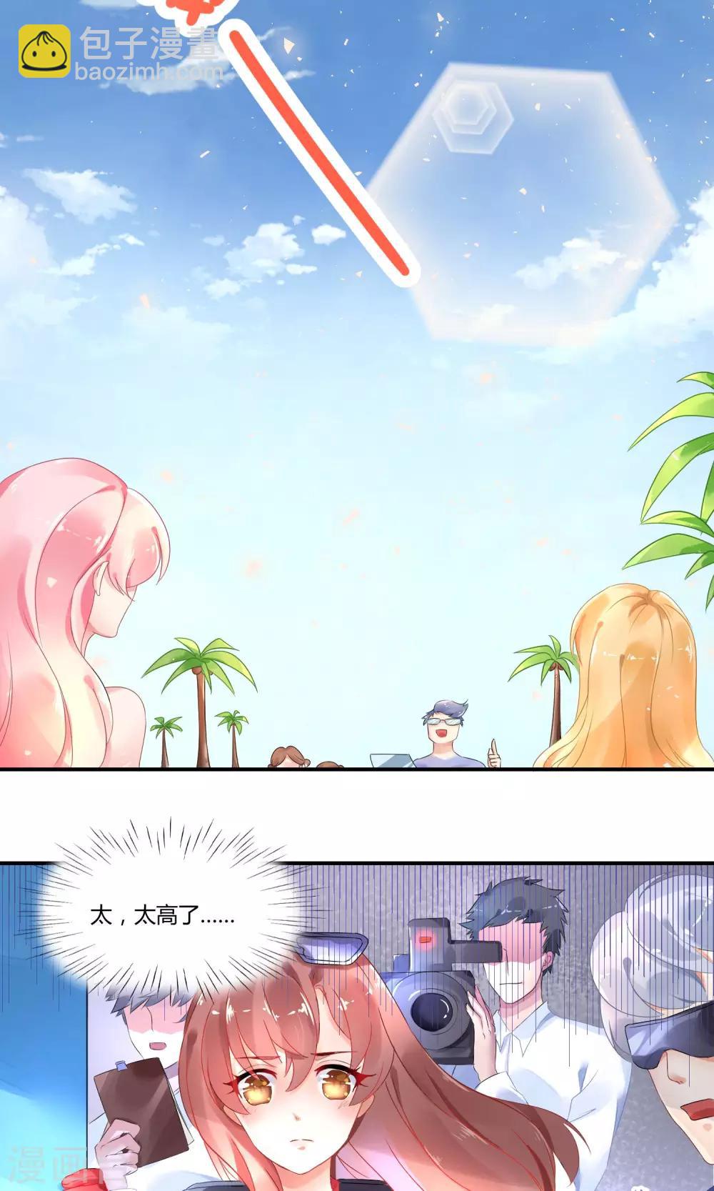 第1话 大哥您哪位-第2话