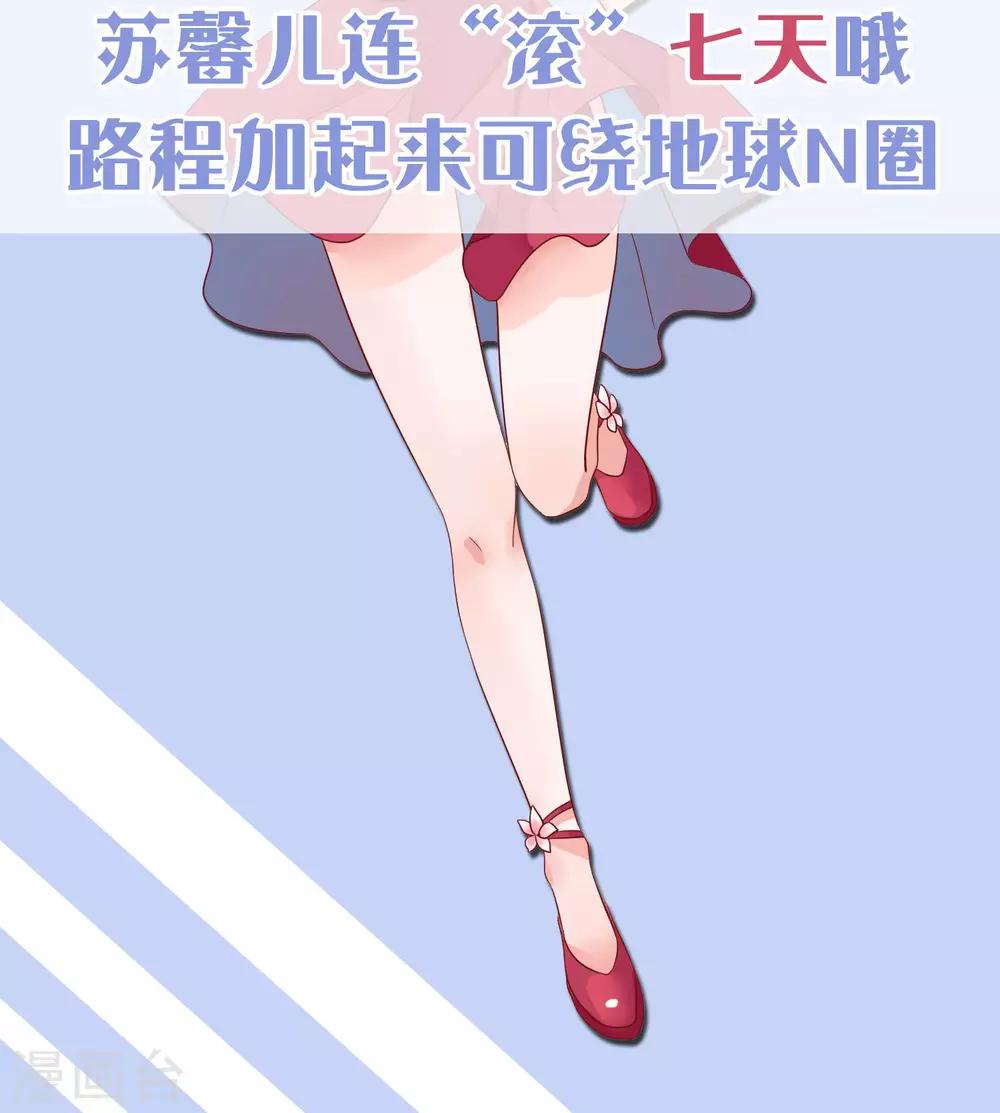 第1话 大哥您哪位-第2话