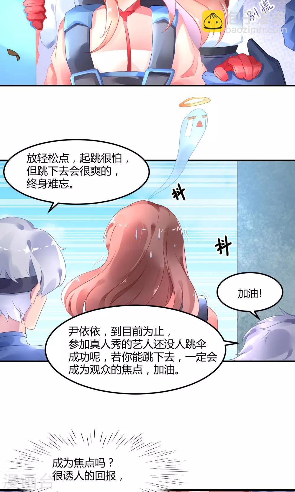 第1话 大哥您哪位-第2话