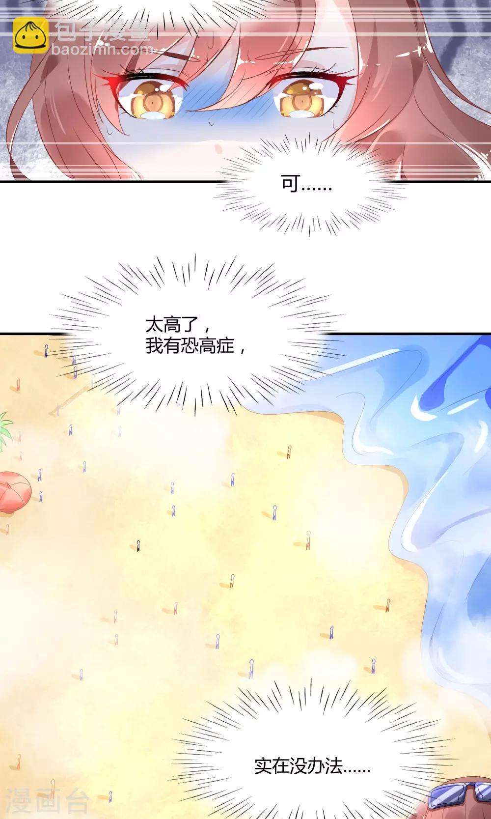 第1话 大哥您哪位-第2话
