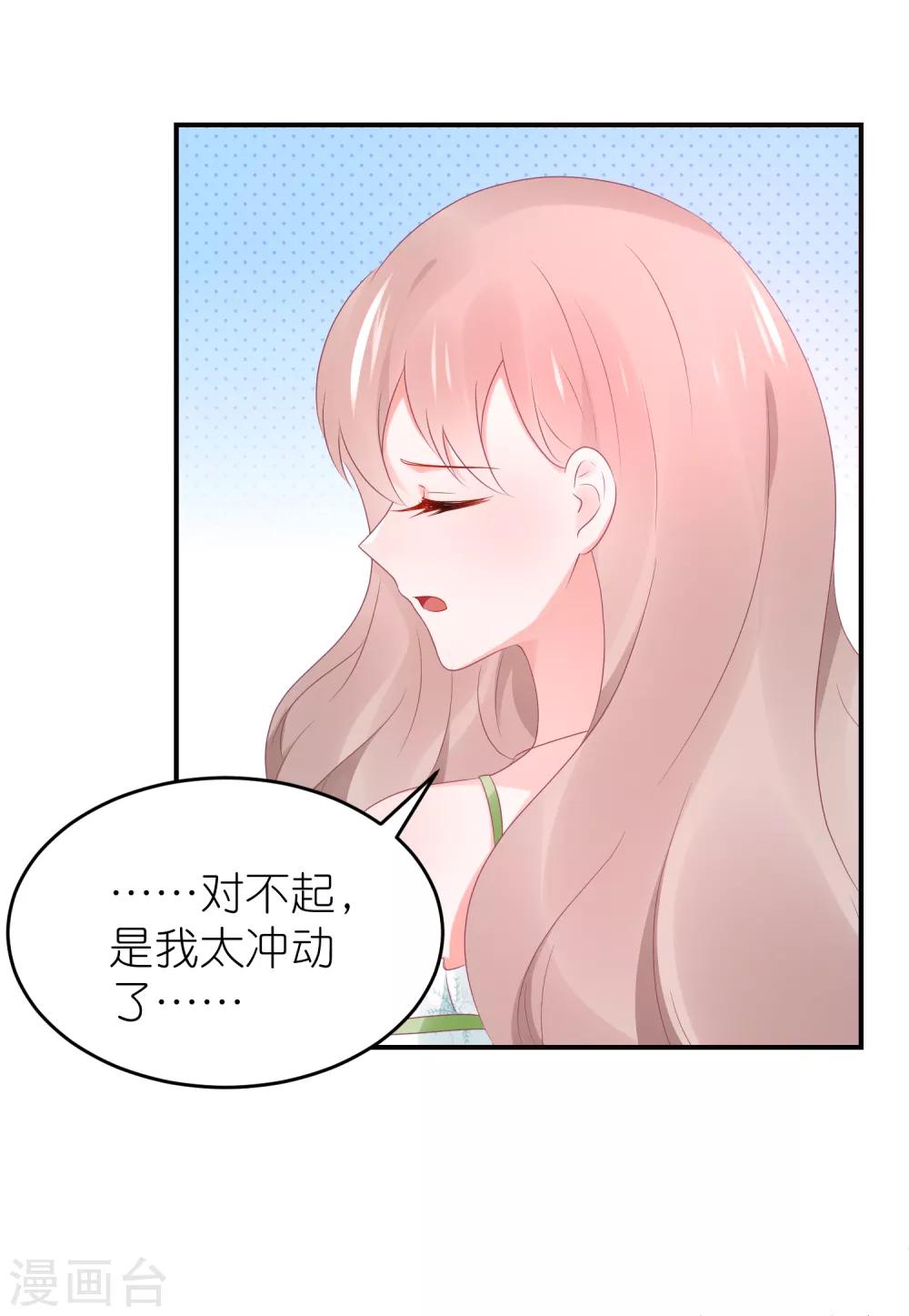 第90话 一帆哥来救我嘤嘤嘤-第102话