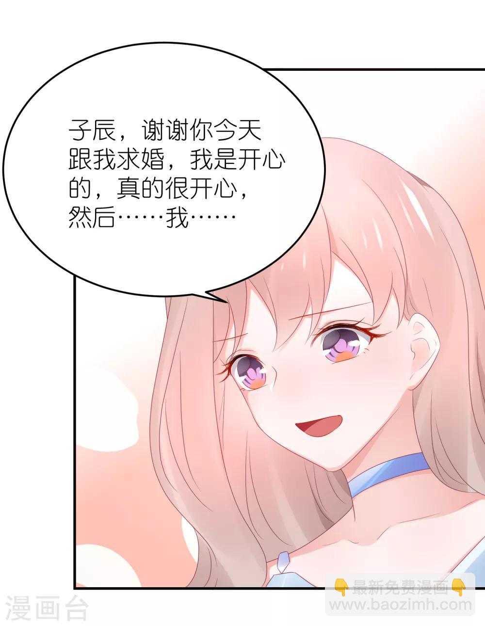 第94话 最佳新人奖得主-第106话