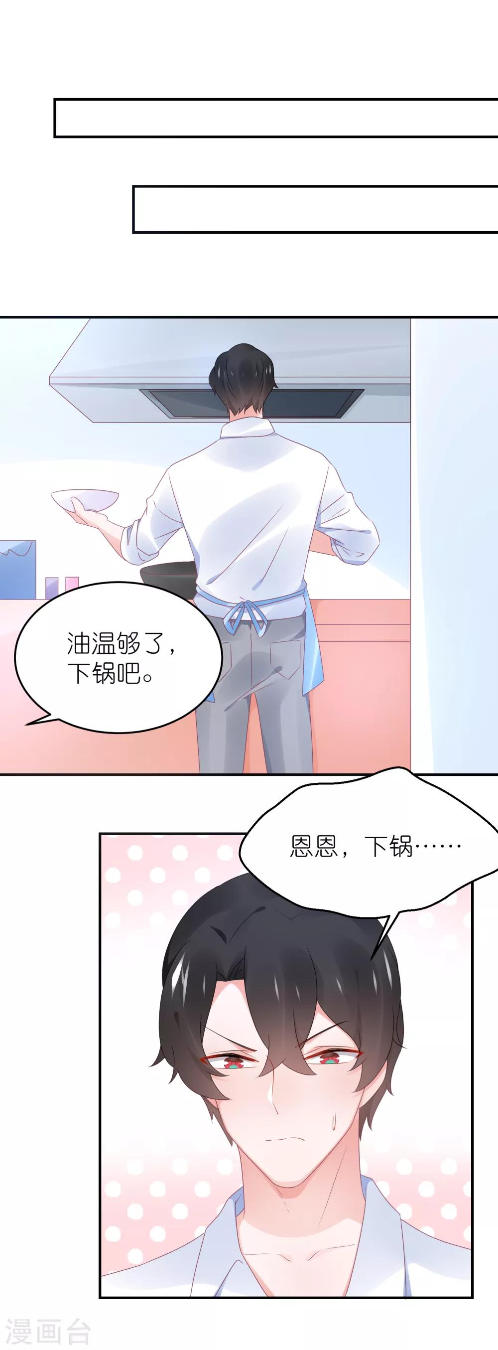 第94话 最佳新人奖得主-第106话