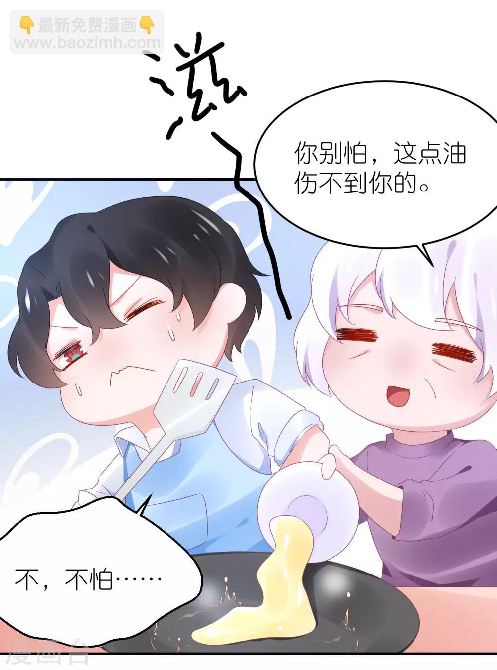 第94话 最佳新人奖得主-第106话