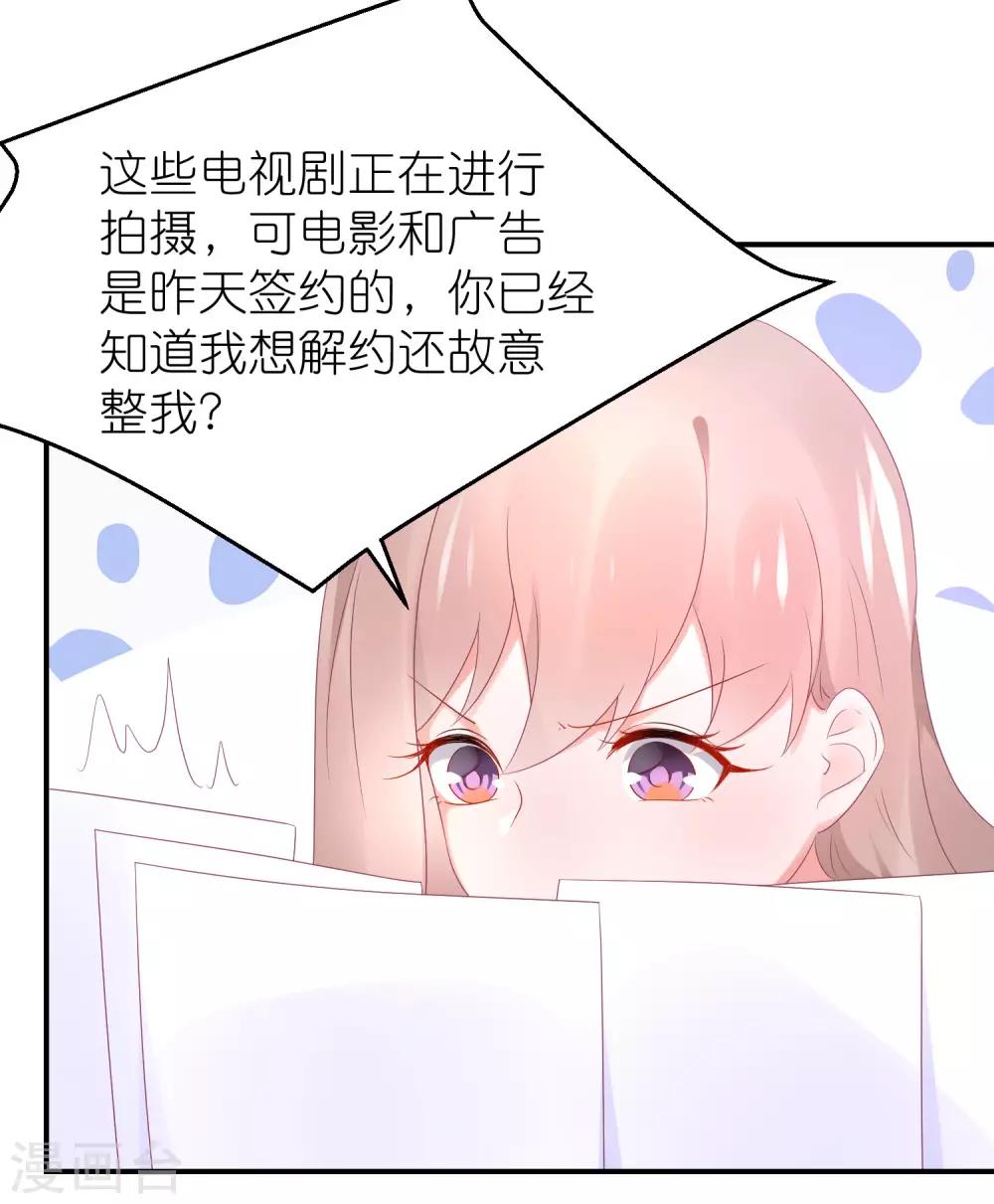 第94话 最佳新人奖得主-第106话