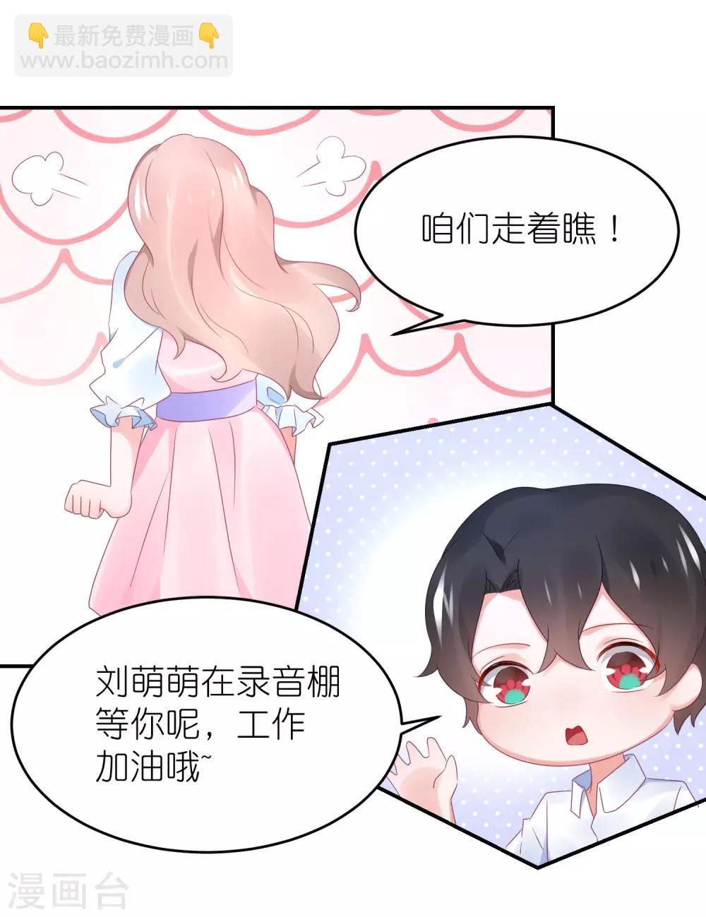 第94话 最佳新人奖得主-第106话