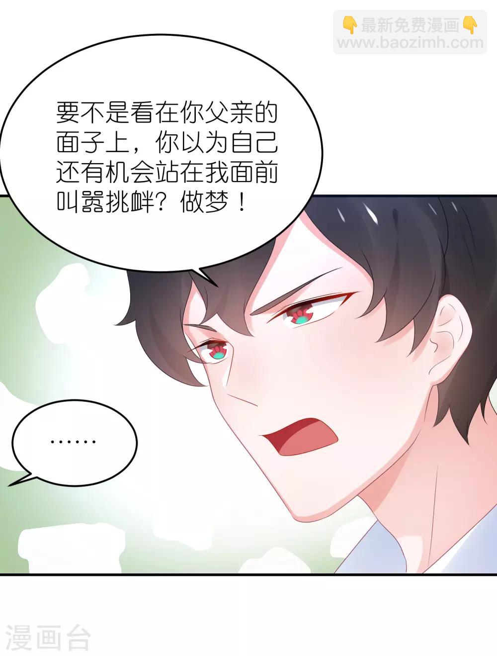 第96话 人家的嘴就不值钱-第108话