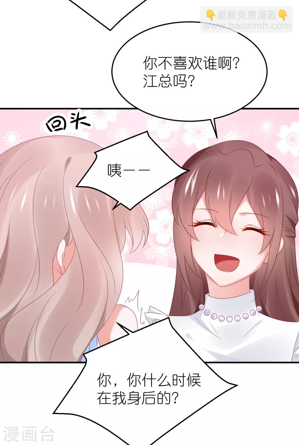 第96话 人家的嘴就不值钱-第108话