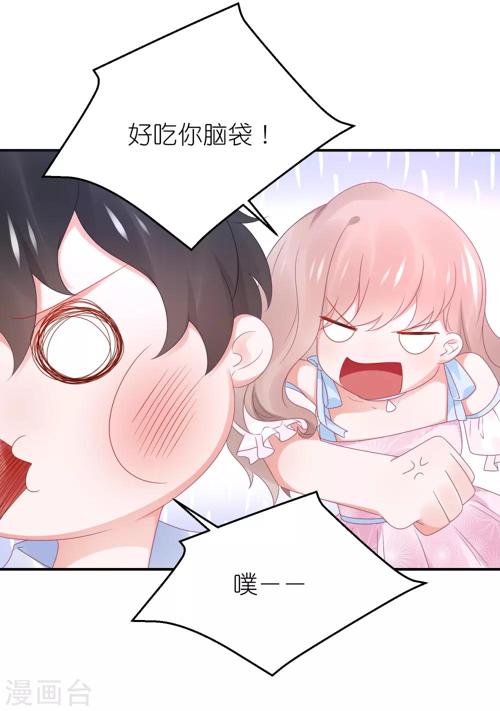 第96话 人家的嘴就不值钱-第108话