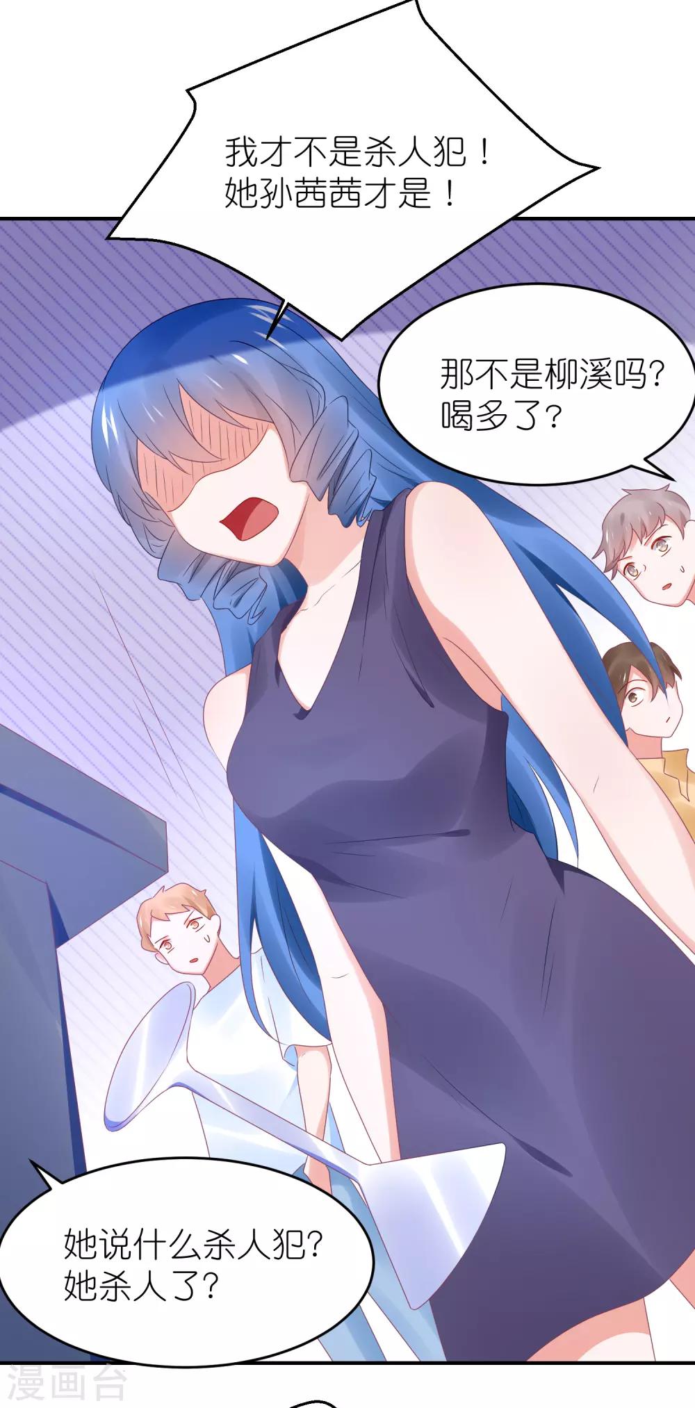 第96话 人家的嘴就不值钱-第108话