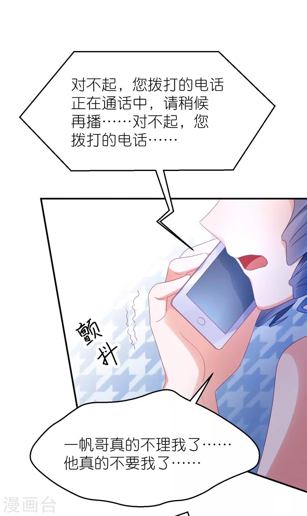 第96话 人家的嘴就不值钱-第108话