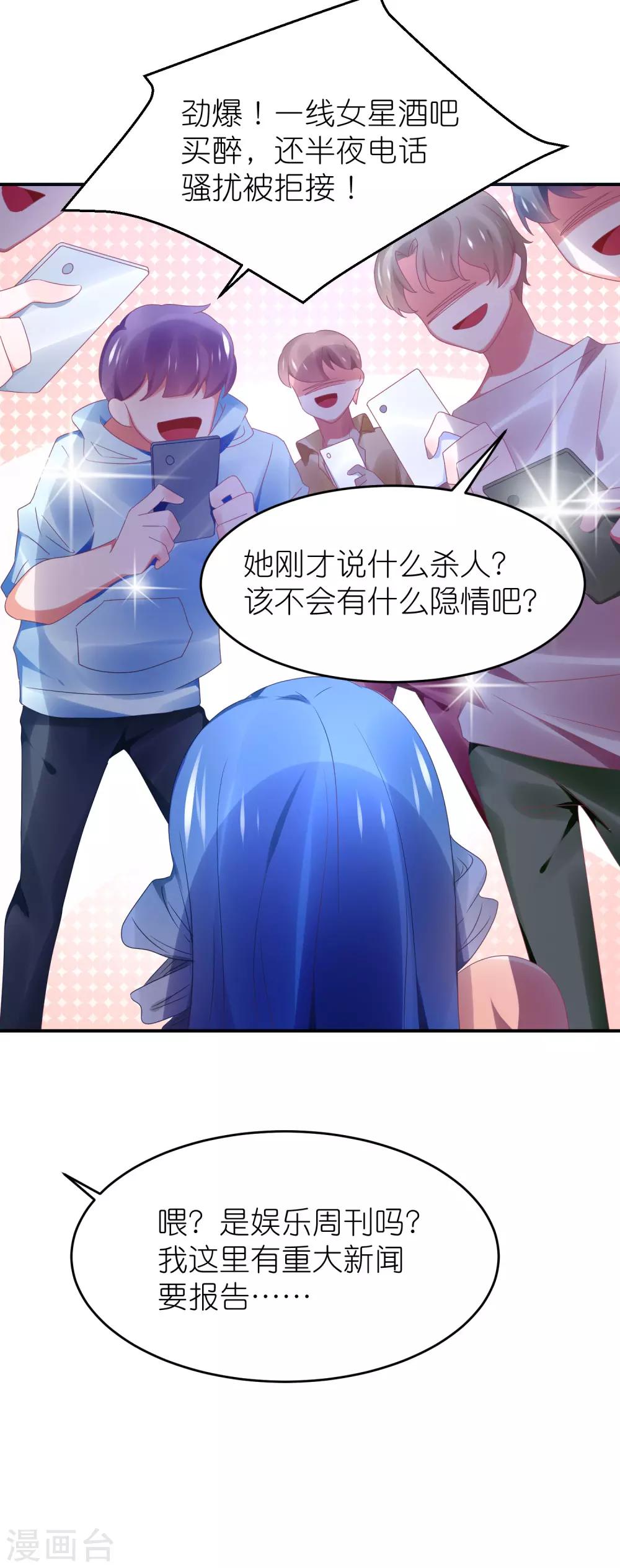 第96话 人家的嘴就不值钱-第108话