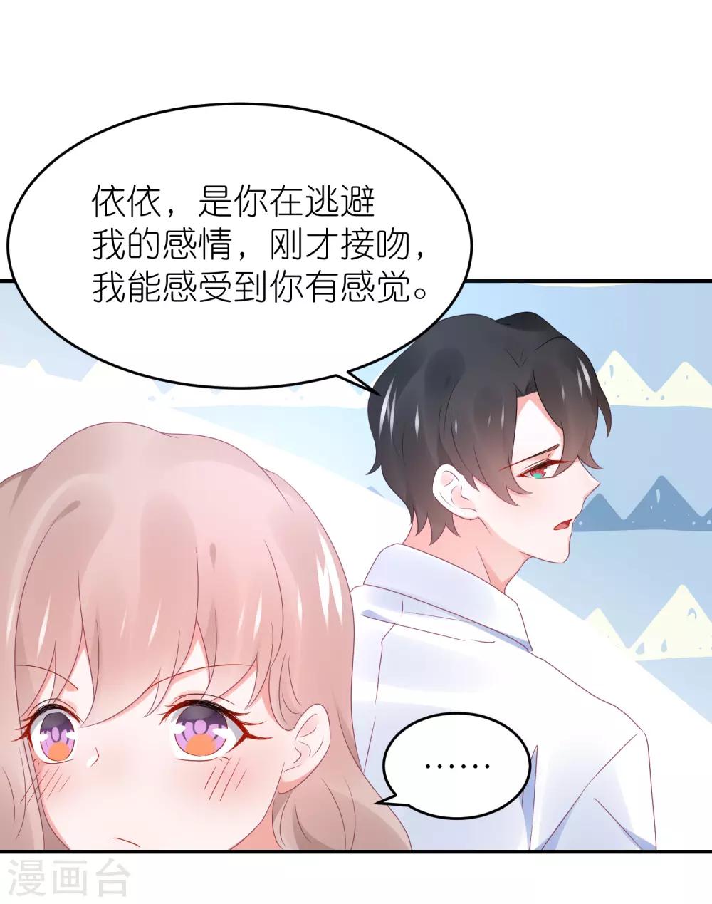 第96话 人家的嘴就不值钱-第108话