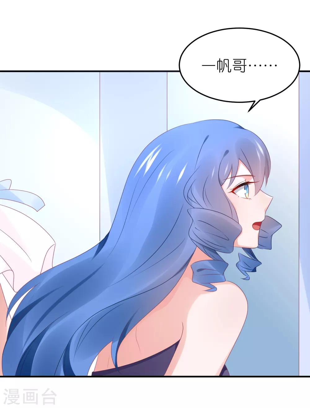 第96话 人家的嘴就不值钱-第108话