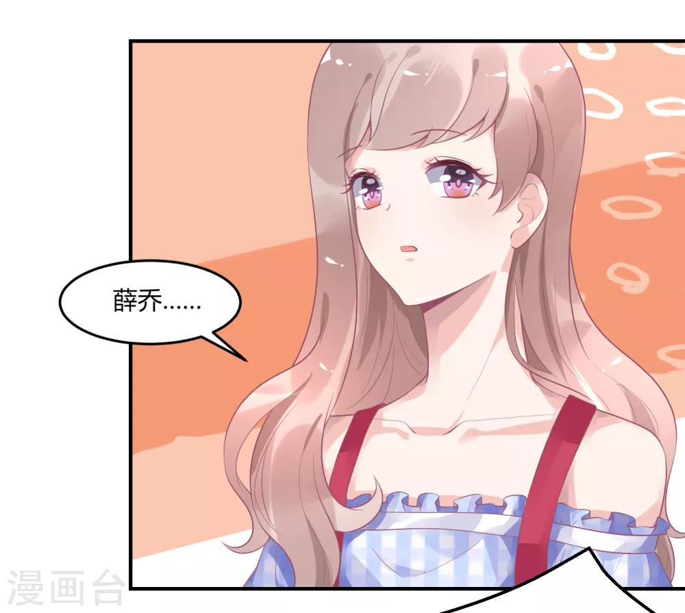 第9话 公报私仇-第12话