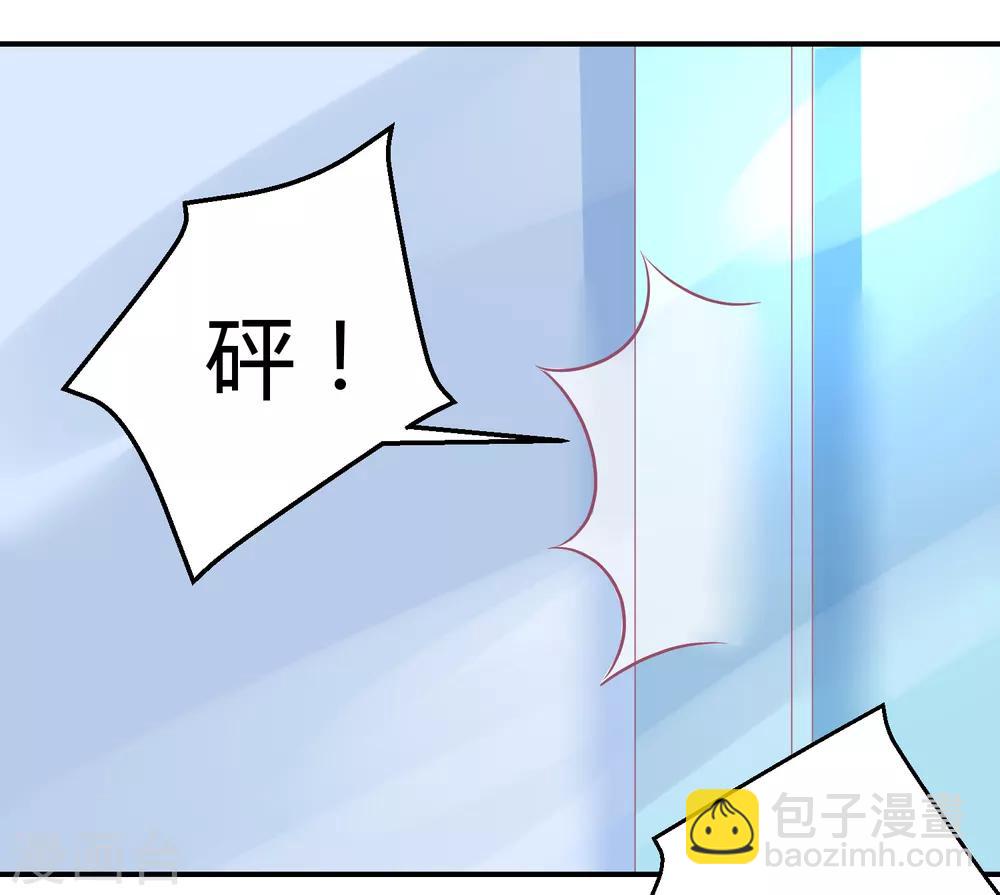 第9话 公报私仇-第12话