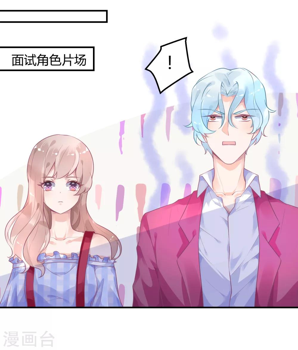 第9话 公报私仇-第12话
