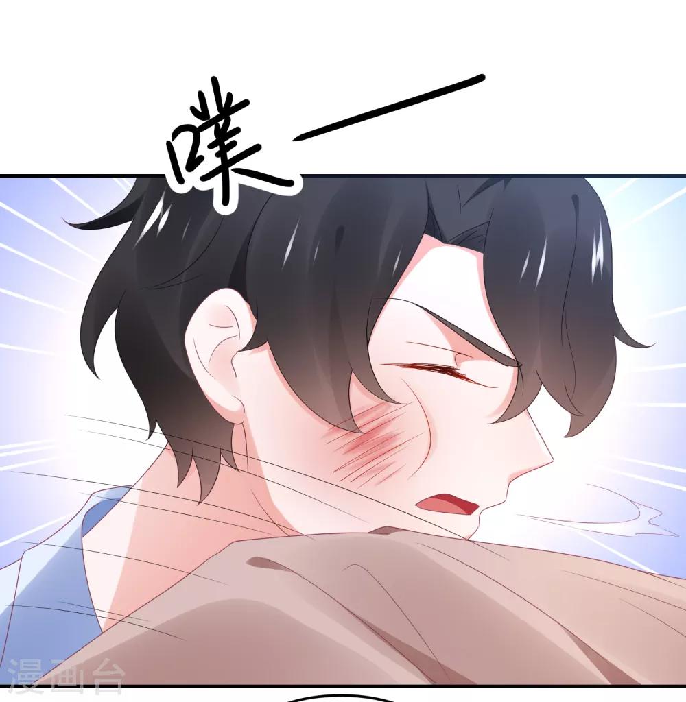 第101话 老婆他打我-第114话