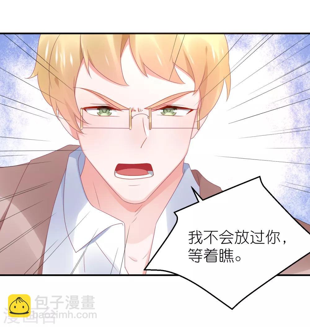 第101话 老婆他打我-第114话