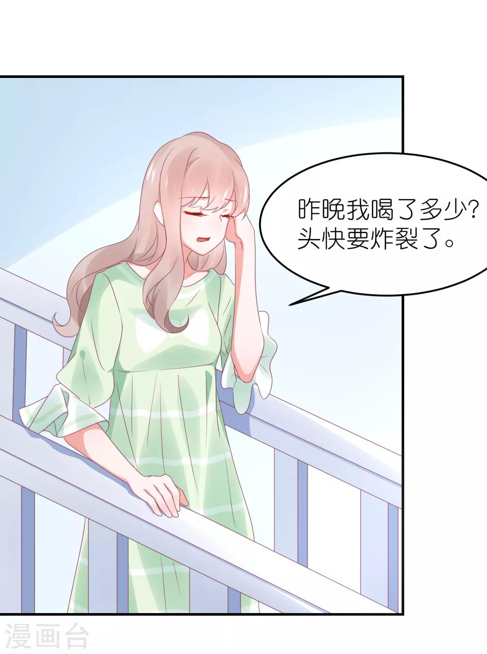 第101话 老婆他打我-第114话
