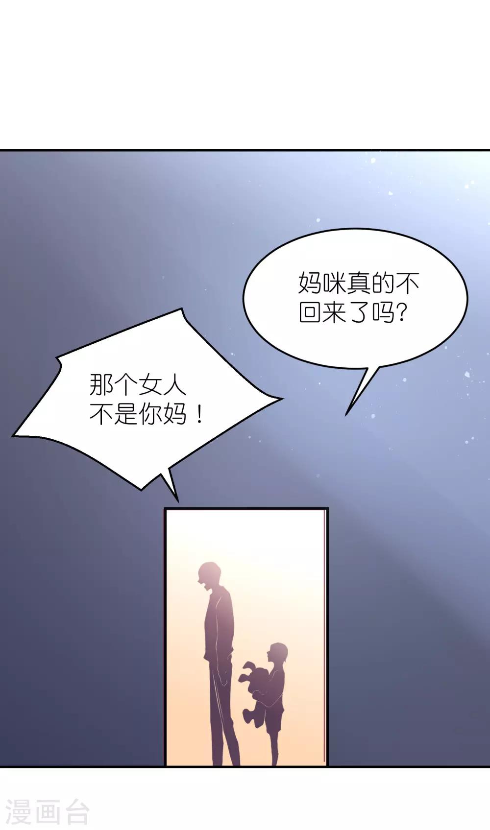 第101话 老婆他打我-第114话