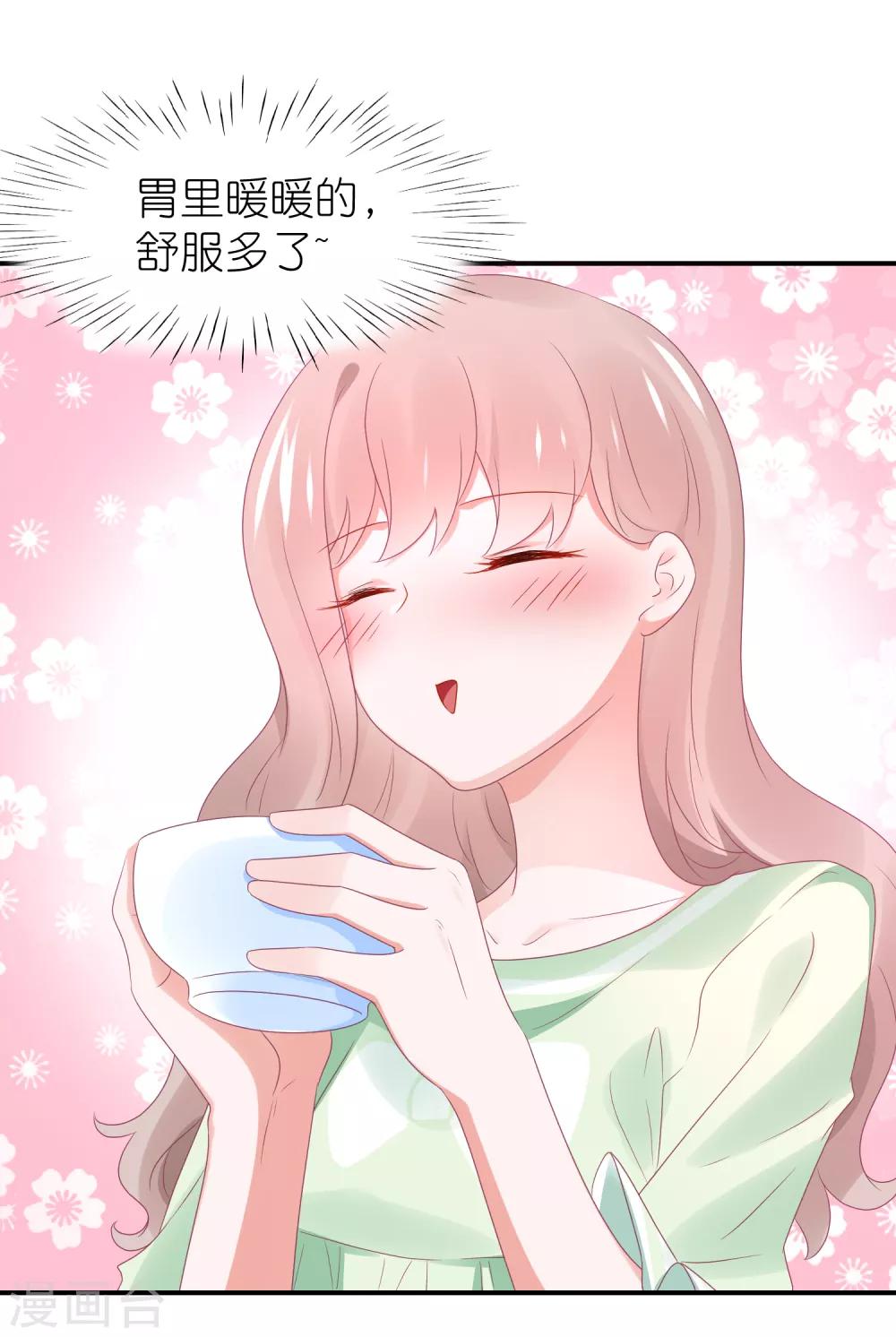 第101话 老婆他打我-第114话