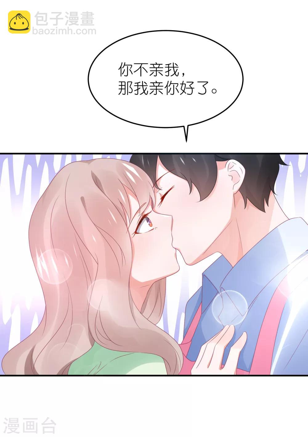 第101话 老婆他打我-第114话
